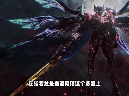 在强者总是垂直降落这个赛道上,谁把你也加进来了!#动漫杂谈 #动漫编年史 #我在抖音看动漫 #充能计划 #青年创作者成长计划