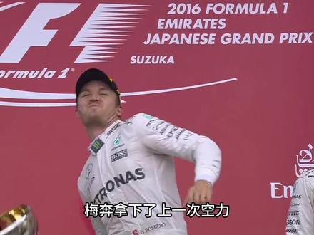 法拉利日本大奖赛有机会拿冠军吗?上一次夺冠还是舒马赫!!! #F1 #法拉利 #日本大奖赛 #舒马赫