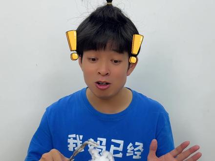 这是为什么呢 #幼儿园#科学小实验@男幼师-猴哥