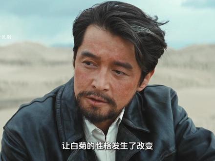 胡歌杨紫新剧《生命树》:因为小邵的离开让白菊原本燃起的心又沉了下去#生命树 #生命树值得一追