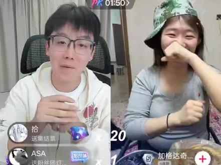 泽哥和吴悦连麦结果泽哥鸭豆管饱#连线pk结果 #陈泽#吴悦广场 #就吃就喝没钱就赊