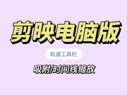继续上新 实操 宝们 久等了#中视频伙伴计划#@DOU+小助手