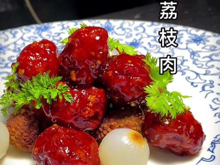 #福州 #荔枝肉 #闽菜
正宗的荔枝肉你就像我这么做,酸甜适口,表皮酥脆,真的是太好吃了,赶紧收藏起来吧。