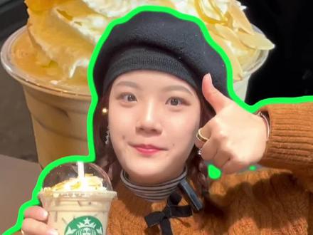 星巴克超好喝的烤巴旦木牛乳拿铁回归啦!29.9给我冲!#心动观赛季 #谁能拒绝一杯有好彩头的新年饮品 #星巴克新年特饮来了 #心动春节