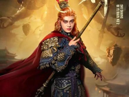 《谴神》 龙尘后续故事
谴神剧情讲什么
谴神短剧在哪个平台可以看
谴神啥意思
《谴神》的导演和编剧是谁?
谴神萧鹿的扮演者
谴神短剧预约
抱歉您压我棺材板了
谴神上线
今朝凤栖梧
柳甯谴神新剧
谴神短剧上线时间
遣神短剧
遣神短剧上线时间
谴神短剧演员介绍
谴神具体播出时间
谴神剧情详细介绍
谴神短剧评价
谴神短剧天庭反骨仔
谴神片花
谴神天庭反骨仔
遣神
谴神短剧人物介绍
谴神短剧在哪能看
谴神短剧主演都有谁
仙侠玄幻短剧《谴神》
车芊云戏神短剧
戏神演员车芊云
谴神电视剧看点
谴神上线短剧
谴神系列
谴神短剧预告
谴神电视剧剧情
谴神剧情齐思月
谴神杀青
掌阅短剧剧情
掌阅短剧是什么
谴神是什么意思
龙尘被谁挖走灵根
遣神上线时间
谴 神
遣神短剧在哪能看
《谴神》的导演和编剧是谁
谴神主演角色
谴神预告
谴神歌曲好听
#谴神 #谴神短剧 #谴神后续 #好剧推荐 #短剧追到爽