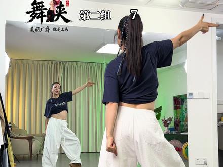 #舞侠小敏《我们站着就是理由》0.6倍速慢速跟练#我们站着就是理由 #背面教学 #零基础学舞蹈 #潮流广场舞