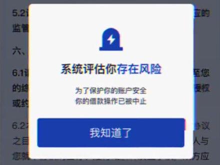 只能看,不能用!从来没用过、怎么就评估存在风险,怎么才能解决?用来急需