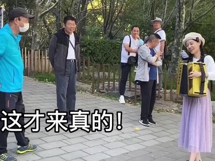 能不能上春晚就看你们的掌声了#李楚然手风琴 #手风琴演奏家公园盘大爷 #搞笑视频 #随拍