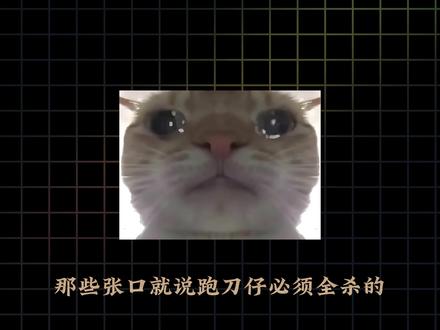 猛攻哥 放过好鼠鼠吧。 #三角洲跑刀 #三角洲鼠鼠 #三角洲行动