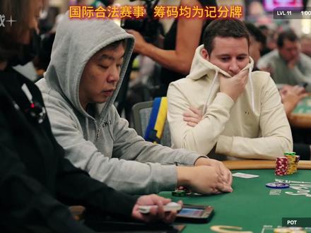 2025WSOP Davidi Kitai EP23 #德扑竞技 #德州竞技解说 #德扑 #审核员辛苦了