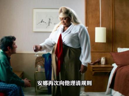 爱情的终极命题,真爱和长久陪伴到底哪个更重要? 2025由A24出品的最新爱情奇幻喜剧《永恒站》上#奇幻 #爱情 #奥妹 #喜剧