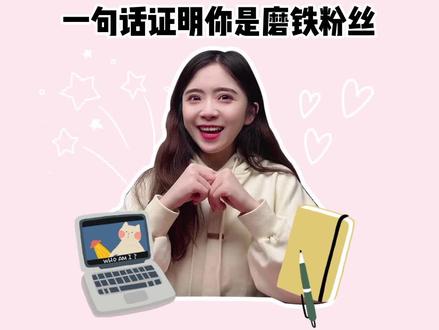 陪铁铁子走过的路,每一步都算数!#都来读书#磨铁图书#小说