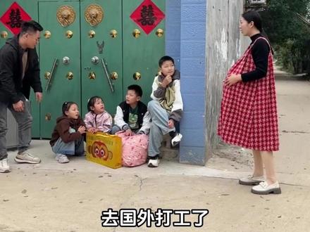 我这刚刚结婚,没想到前夫带着四个孩子找上门,竟然还这样做,你们说我该咋办呢