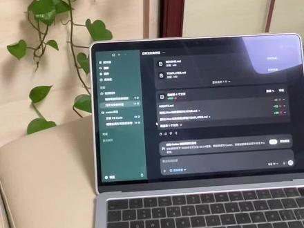 Codex 移动版使用体验 #ai 拿个手机就能直接操作codex了,对话里面生成的文件居然也可以看,是真的方便