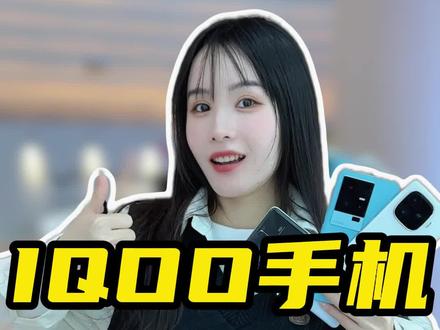 iqoo手机 真的有点东西在呢?#iqoo #手机 #数码科技 #游戏手机