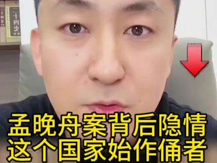 背刺东大的国家#知识分享