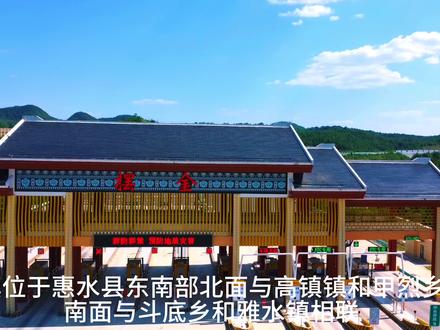 #我的家乡 #美丽乡村#好山好水好地方 惠水县摆金镇