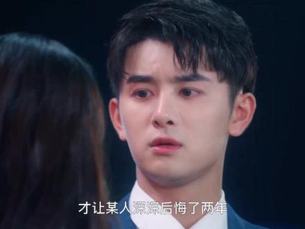你前男友要是来找你,你会跟他复合吗?#初恋是cv大神 #你从天上降落