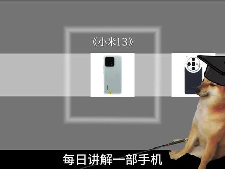 为什么iPhone 13 Pro是2022年最值得入手的手机? #手机数码 #苹果13pro #拍机堂淘机 #会火