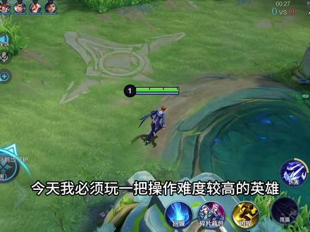 手法英雄,果真强悍如斯