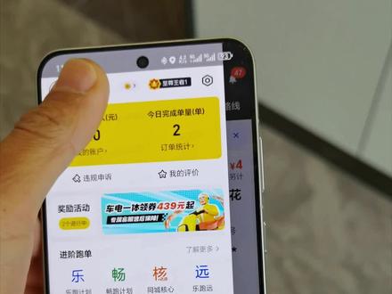 荣耀WINRT续航第一时间。续航10.30到下午4.30
剩余3% 6个小时续航100%可能是因为新机电池需要校准!续航后面会复测!屏幕显示和观感显示效果黑边控制非常好!测试环境(双卡5g全程满亮度,今天单少6个小时27单一直在刷抖音聊微信!强度拉满了!续航结果仅供参考!零售机自己买的)#手机 #荣耀WINRT#荣耀手机 #荣耀WINRT