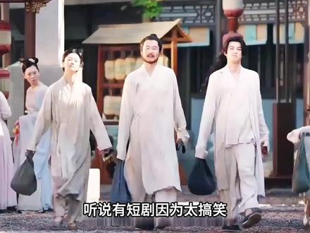 听说两部搞笑短剧给观众笑进医院#搞笑#喜剧#白鹿新剧阴湿女官夯爆了#网剧成何体统定档0206#唐宫奇案定档2月5日