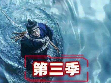 2026最新韩剧鬼迷东宫第二季重磅上线 #韩剧 #鬼谜东宫 #悬疑片 #恐怖片