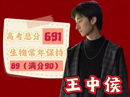 高考生物如何进行冲刺复习?生物基本保持89(满分90)的北大医学部航天临床医学院2022级本科生王中侯为你多角度讲解复习技巧!
拍摄:张祺祺
剪辑:许詠嘉
出镜:王中侯
#高考守护者 #北京大学 #北大 #2025高考