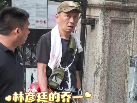 一颗心只为你心动啊啊啊啊啊#成毅狩慌