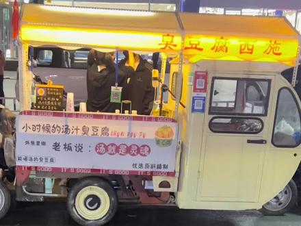 挑战一幅画吃遍所有小吃摊,今天画臭豆腐西施。#手绘 #邯郸美食 #夜市美食小吃