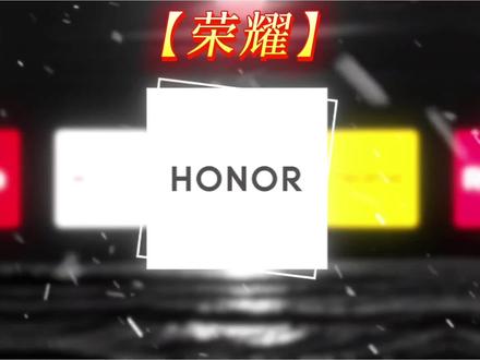 今天带你了解荣耀手机有趣的功能 第一:锁屏动画效果,这个功能就类似于紧身壁纸,然后加了个层级关系,更加的有三维感,这个功能仅限于荣耀MagicOS 10系统的机型可以设置,还有其他有趣的功能#荣耀 #荣耀手机 #手机功能 #MagicOS10 #手机系统