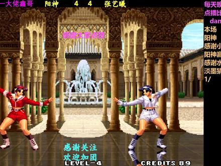 拳皇98c:阳神VS张艺曦,最稳的暴八来了