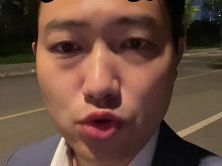 你现在有多少存款,敢说吗?#存款 #银行存款