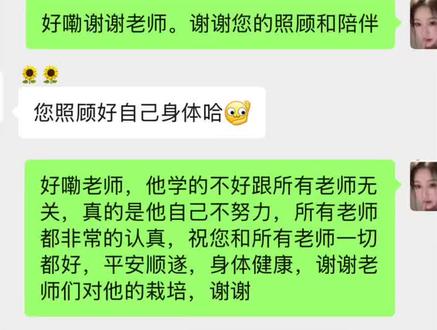 退掉了课时费 所有人的梦想不一定会成功,最为妈妈我选择了无条件的支持,我想着所有人都可以放弃你,而我不能,结果我发现你的梦想,只是做梦的想象,不是努力完成。抱歉,别埋怨们