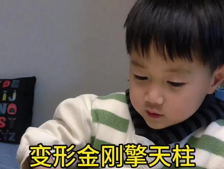 我的绘画日记第51天
「擎天柱」享受每一个沉浸的当下,享受想象的自由!#擎天柱vs威震天 #绘画 #真实生活分享计划 #变形金刚 #擎天柱简笔画