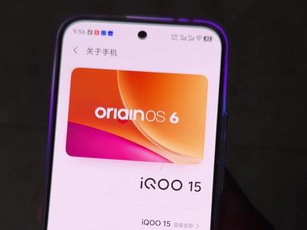IQOO15升级IQOO15T为了什么? #IQOO15 #IQOO15手机壳 #数码科技 #好物推荐 #手机壳