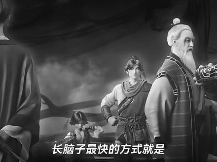 你最喜欢看的国漫是哪部? #国漫 #光阴之外 #光阴之外许青用最帅的脸打最狠的架 #许青