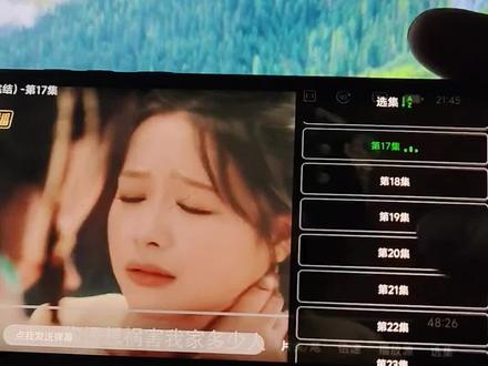 玉茗茶骨全集免费观看,玉茗茶骨1-36集完整版,玉茗茶骨电视剧#玉茗茶骨 #追剧神器 #热播剧抢先看