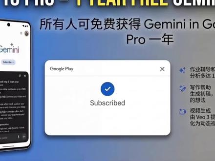 26年3.19日最新Gemini免费白嫖教程【保姆级】全网最详细教程,全是干货,小白也能使用。需要的兄弟赶紧冲!!!#gemini #GoogleAIpro #谷歌 #ai #教程