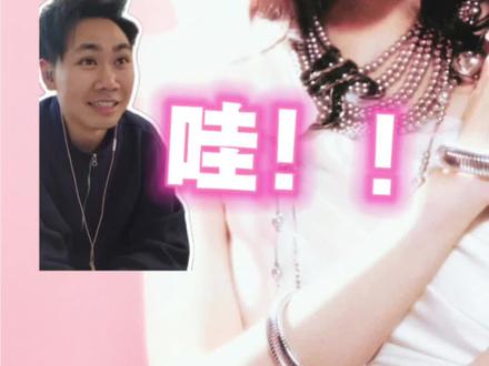 美神降临!!#申有娜 #yuna #itzy #我担秒了全世界 #用追星打开春天