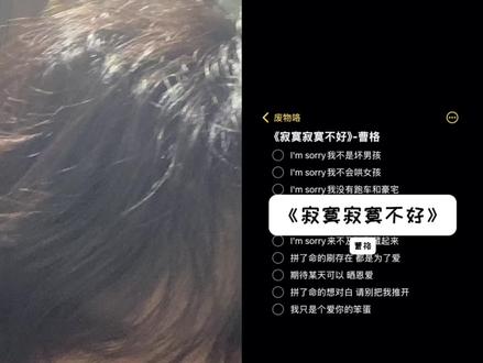 拼了命的刷存在… #寂寞寂寞不好 #rnb #伴奏合拍 #青年