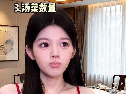 成年人社交必修课:请客点菜的隐藏门道#剧情演绎 #餐桌礼仪 #酒桌文化 #吃饭有讲究 #冷知识