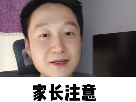 家长注意,让你家孩子少喝饮料 #抖出健康知识宝藏