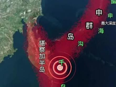 日本发布历史上第一个强震预警,沉睡400年的海沟可能引爆毁灭 #日本地震