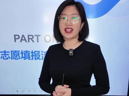 衡水中考志愿如何填报,小耿一个视频讲明白#衡水中考志愿 #中考 #志愿填报