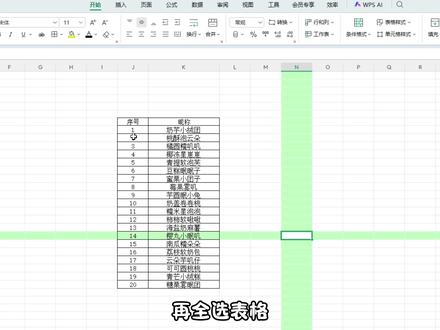 自动让表格填充边框,告别手动填充。 #创作者中心 #创作灵感 #办公技巧 #excel #每天学习一点点