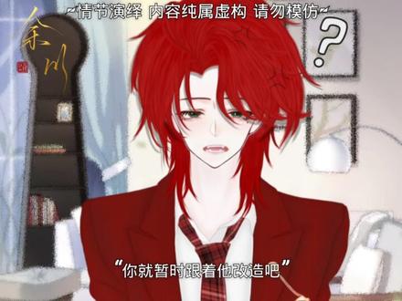 #触漫 #舟岸 #非yc 咱们去看夏老师,她作品川川做的