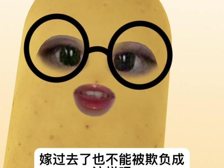 到底有什么用 我真的有点看不懂,前面几集看下来就女主演技很灵动,造型也好看,其他人真的感觉纯短剧来着,这家里的剧情跟过家家一样,而且每次有什么事情都要特意解释一下动机,这到底是为啥…………#此沙任敏 #良辰美锦