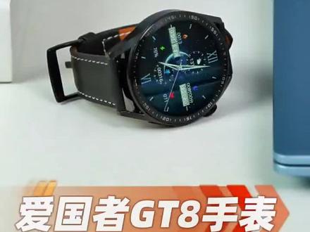 aigo/爱国者GT8智能手表离线支付通话防水监测多功能成人时尚腕表#爱国者gt8 #智能手表 #手表 #智能腕表 #方便又实用