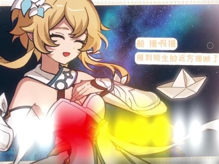 盘点原神二创歌曲2.0,哪一个是你心中最夯的存在? #原神 #原神空月之歌 #二创 #游戏杂谈 #新游鉴赏家